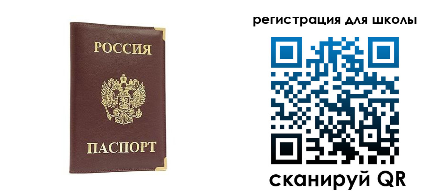 пропишу в квартире в Юрге