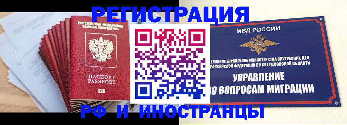 регистрация для дет. сада в Юрге